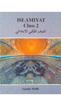 IQRA SERIES ISLAMIAT CLASS 2